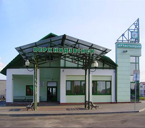 Верхнедвинск и Верхнедвинский район