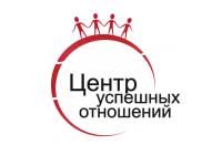 Логотип Центр успешных отношений