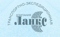 Логотип Ланкс