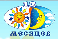  12 
