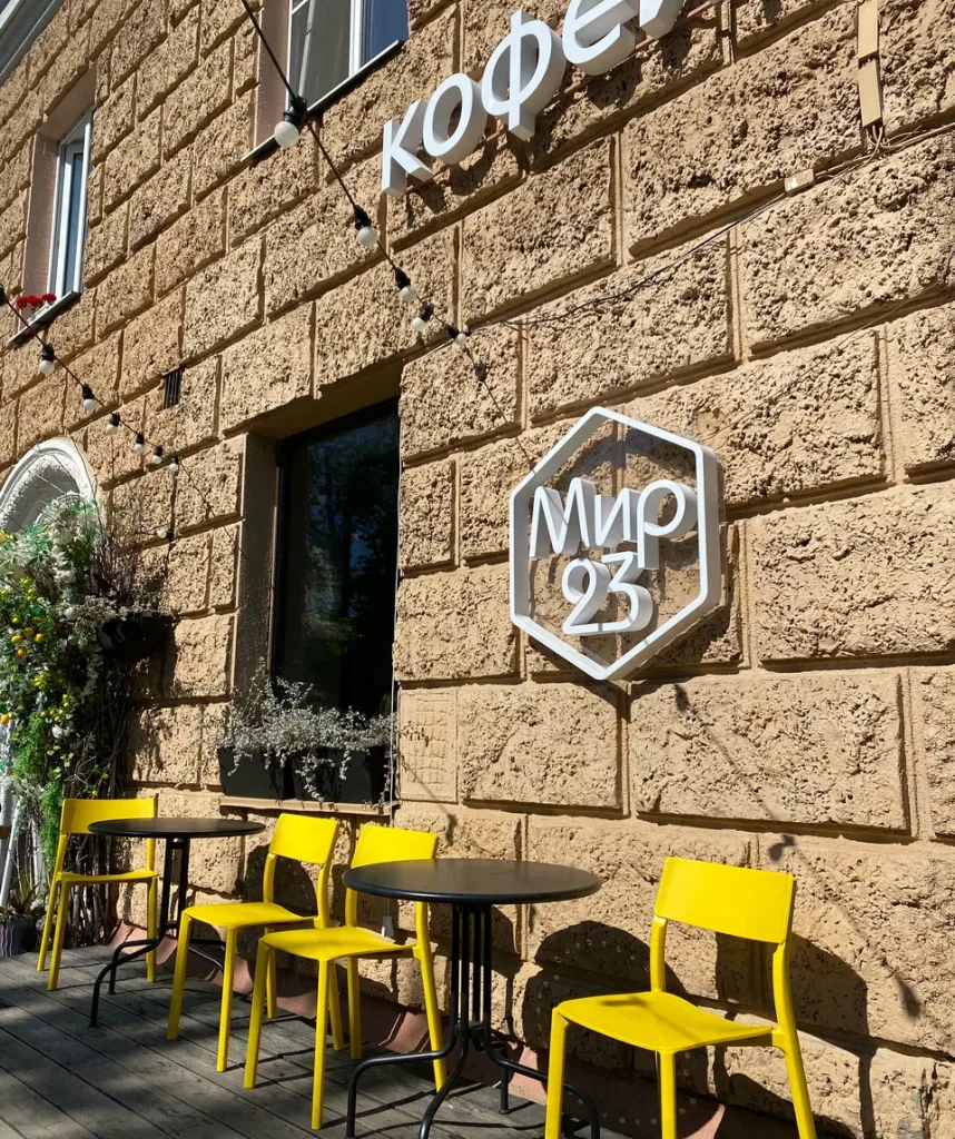 Кафе «Мир23» в Могилеве