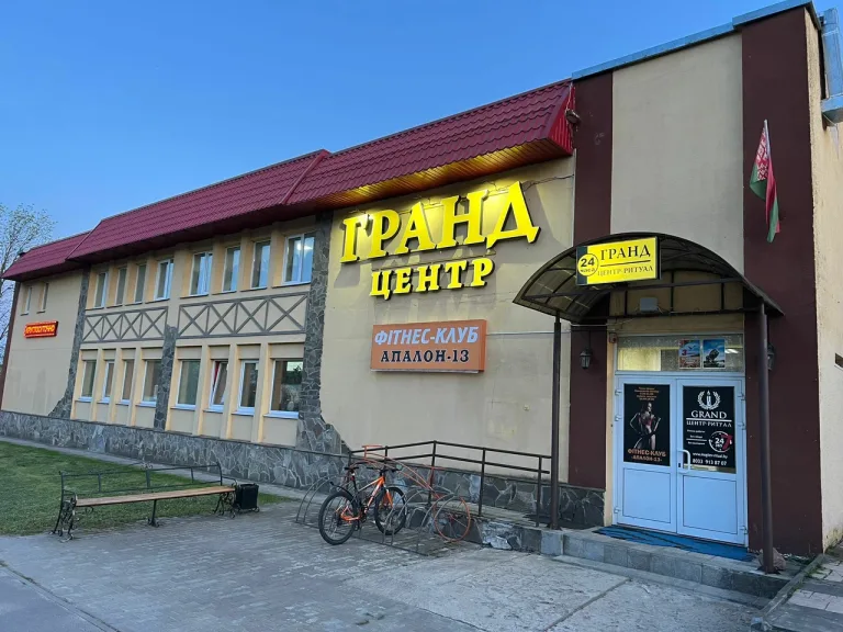 Ритуальный центр Grand