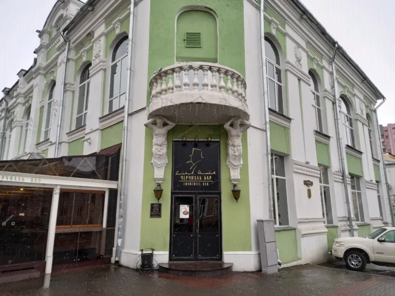 Рестобар «Черчилль» в Могилёве