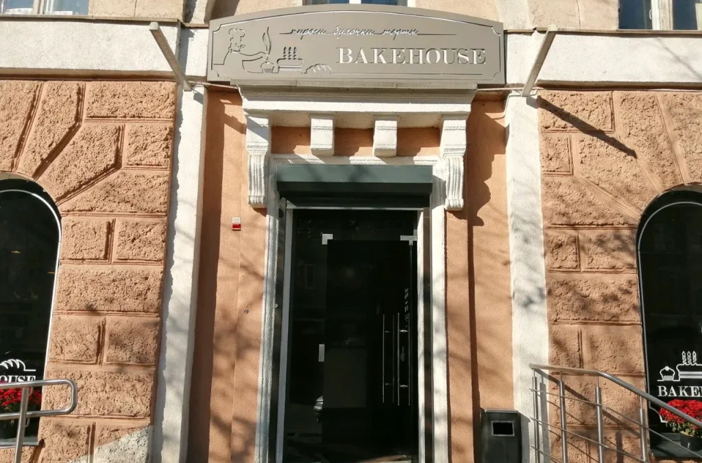 Bakehouse в Могилеве