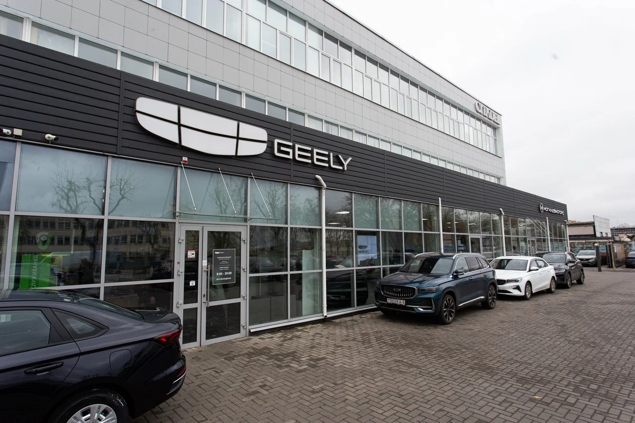 Дилер Geely в Могилеве — ООО «Могилевмоторс»