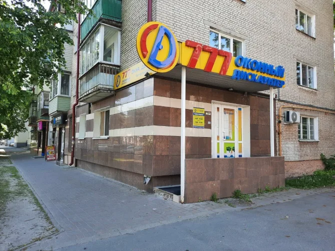 Оконный дискаунтер 777