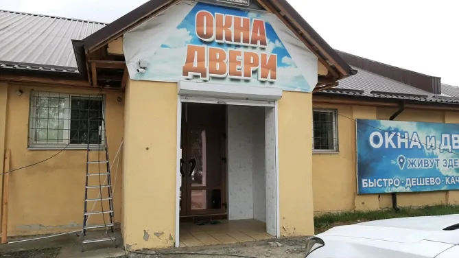 Золотая Семерка
