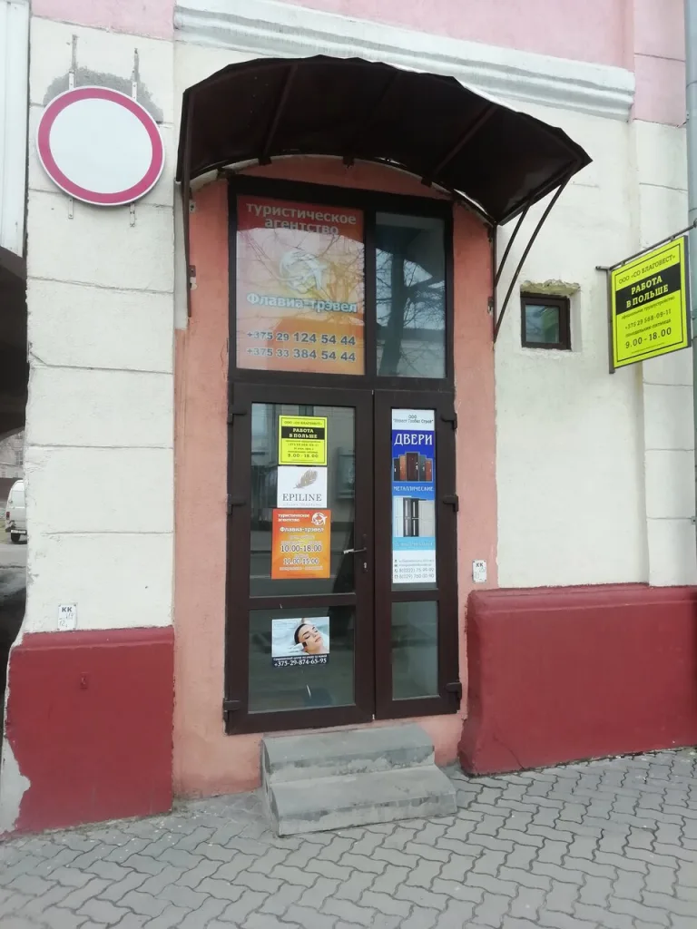 Инвест Глобал Строй