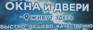 Золотая Семерка