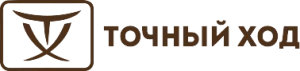 Точный ХОД