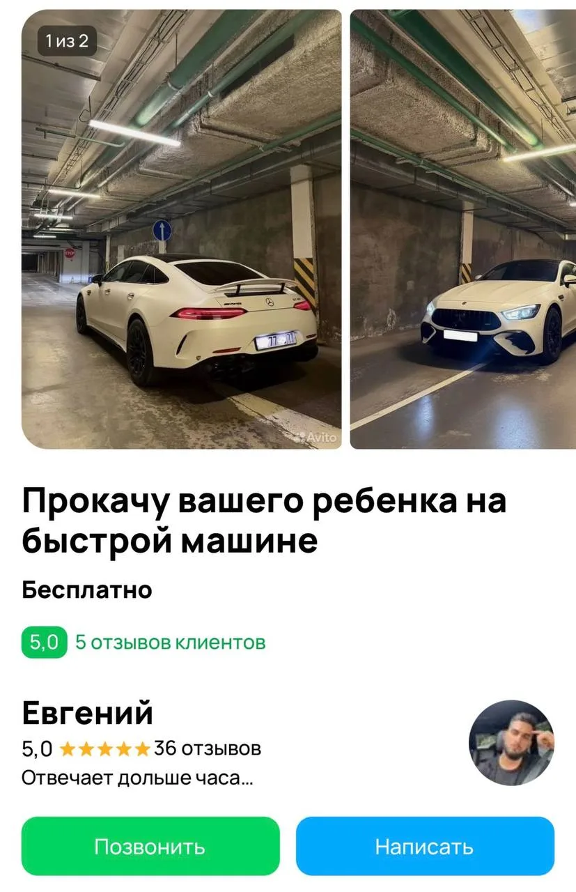 «Прокачу вашего ребенка бесплатно»: история о человеке с большим сердцем 2 «Прокачу вашего ребенка бесплатно»: история о человеке с большим сердцем