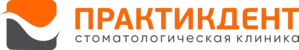 Стоматология «Практикдент» в Минске