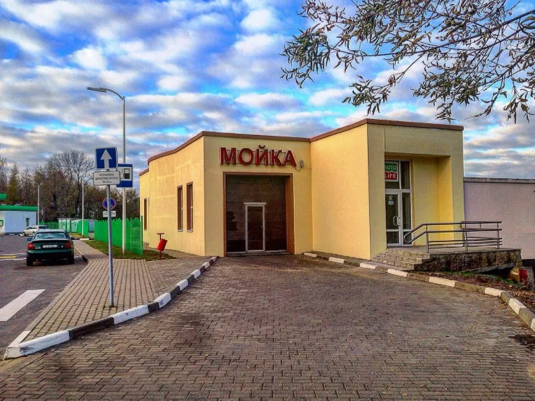 Автомойка «Happy Car» в Могилеве