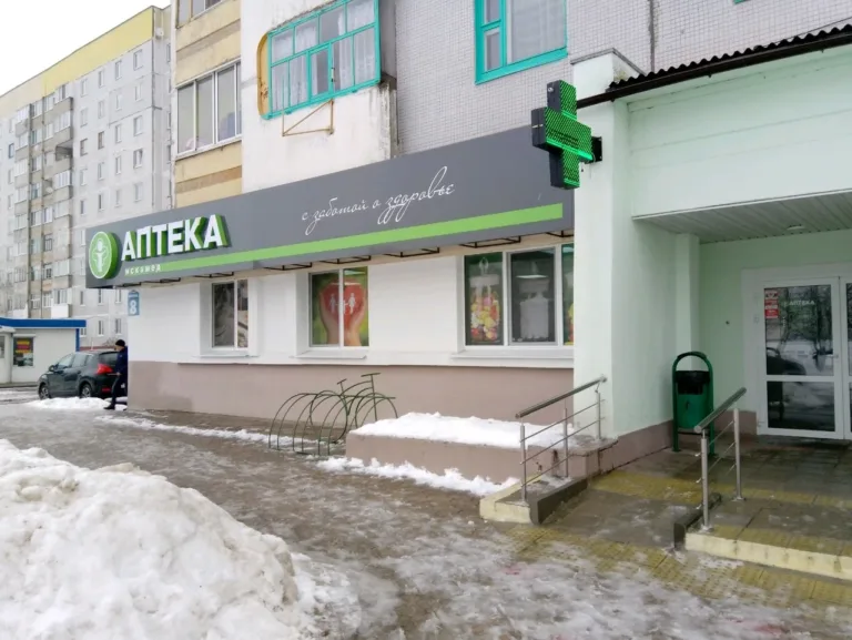 Искамед, аптека по ул. Фатина, 8
