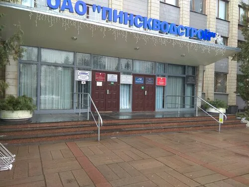 Столовая «Пинскводстрой» в Пинске