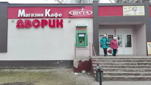Кафе «Дворик» на ул. Гагарина в Борисове