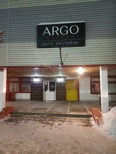 Ресторан «Argo» в Борисове