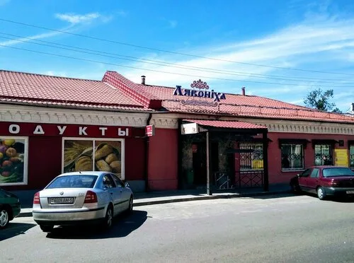 Кафе «Лявониха» в Борисове