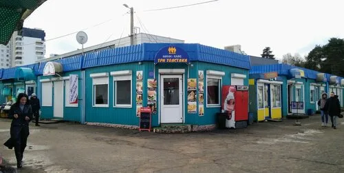 Кафе «Мини-кафе Три толстяка» в Борисове
