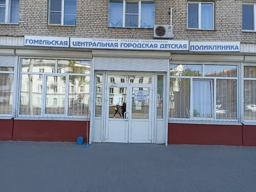 УЗ Гцгдкп Детский Сурдологопедический кабинет, детский медцентр в Гомеле