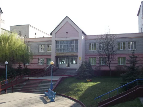 Гомельская областная детская клиническая больница медицинской реабилитации