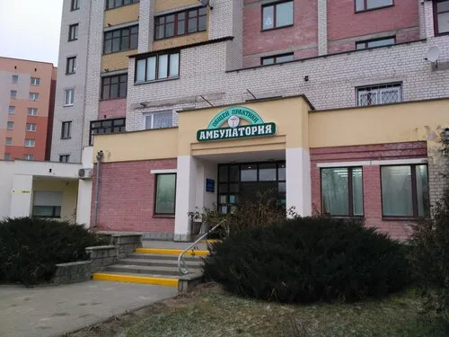 ГУЗ Детская поликлиника № 2 Педиатрическое отделение № 4 в Гродно