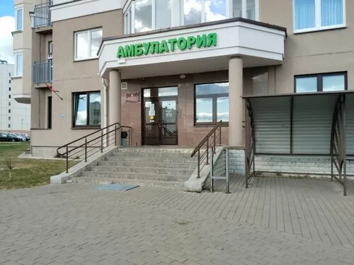Детская центральная городская клиническая поликлиника на ул. Огинского, 17 в Гродно