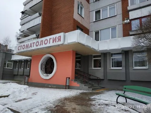 Детская стоматологическая поликлиника на ул. Максима Горького, 50 в Гродно