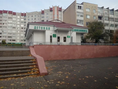 Барановичская городская детская поликлиника в Барановичах