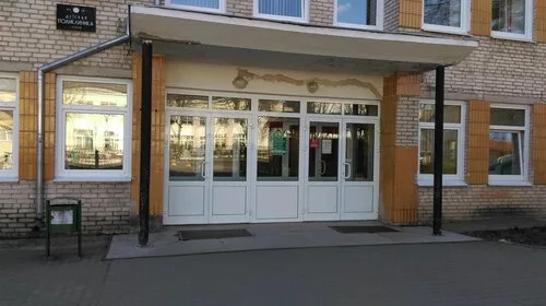 Слуцкая центральная районная больница