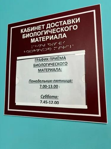 Детский медцентр (Октябрьский пер, 11/) в Островце