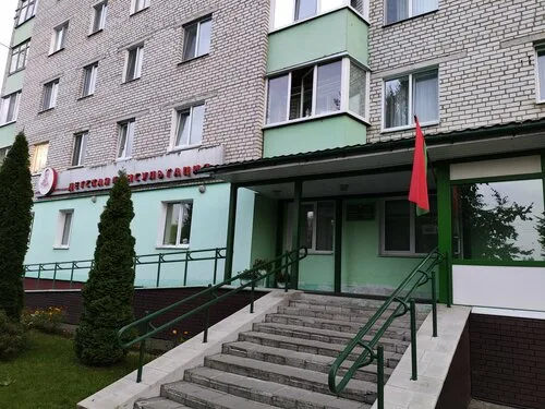 Педиатрическое отделение поликлиники, детский медцентр в Шклове