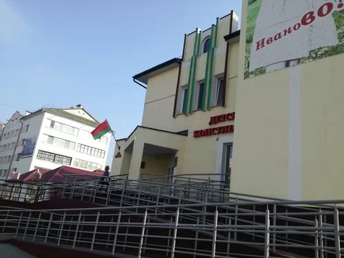Ивановская центральная районная больница, детский медцентр в Иваново