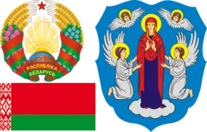 Городской детский клинический центр по стоматологии, детская стоматология в Минске