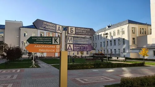 Гомельская областная детская клиническая больница на ул. Жарковского, 7 в Гомеле