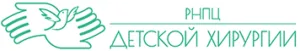 РНПЦ детской хирургии, детский медцентр в Минске