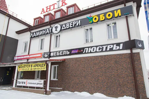 ЕвроСвет на ул. Гагарина 1 в Барановичах