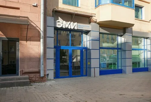 Эми — медцентр в Гомеле