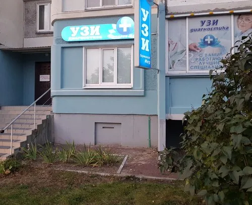 Гармония Мед, стоматология в Гомеле