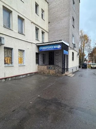 Белфармсервис, стоматология в Полоцке