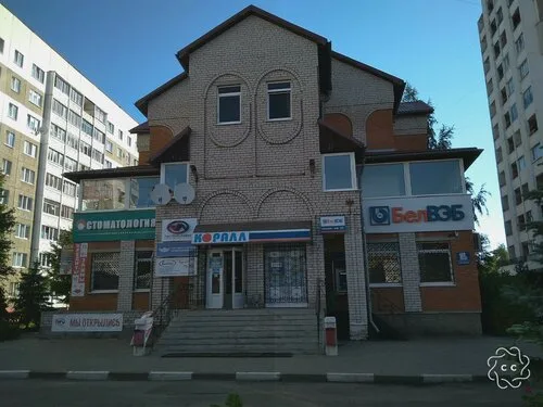 Коралл, стоматология в Полоцке