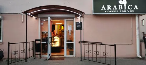 Кафе «Арабика» в Слуцке