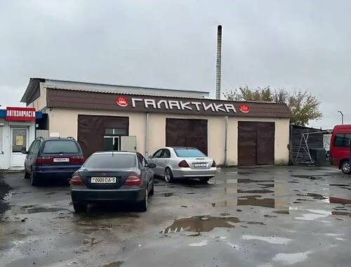 Галактика, автомойка в Марьиной Горке