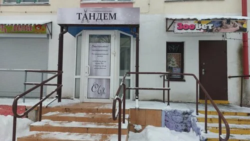Тандем, салон красоты в Кричеве