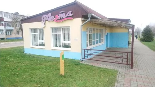 Ресторан «Мечтa» в Воложин