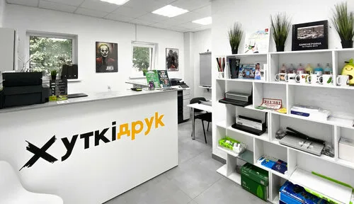 khutkidruk, фотосалон в Дрогичине