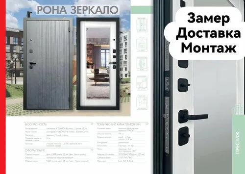 Успех, окна ПВХ в Каменце