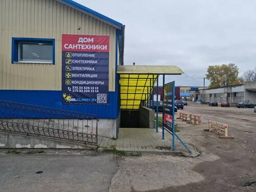 УСП ПМК № 13 Пинсксовхозстрой, строительная компания в Ляховичах