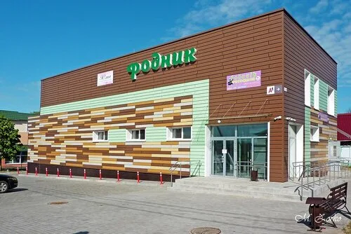 Ресторан «Fotovik, фотосалон» в Толочине