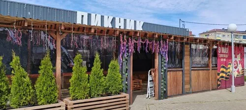 Ресторан «Пикник, ресторан — Чаусы» в Минске